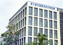 浙江省交通規劃設計研究院